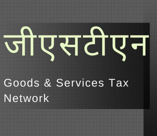 डॉ० स्वामी जी॰एस॰टी॰एन॰ के ख़िलाफ़ सप्रीम कोर्ट में जाने की धमकी दे चुके हैं