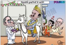 क्या दिलवाले दुल्हनिया ले जायेंगे?