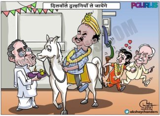 क्या दिलवाले दुल्हनिया ले जायेंगे?