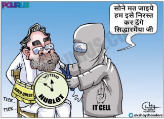 सिद्धाराय्याह को कर्नाटक में काम करने के लिए विजय ईश्वर की अध्यक्षता वाली क्यूआई ग्रुप ऑफ कंपनीज की सुविधा के लिए महंगा हबलॉट घड़ी मिली है?