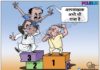 कर्नाटक चुनाव परिणाम का सारांश।