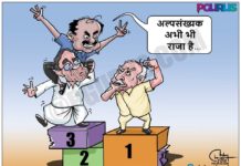 कर्नाटक चुनाव परिणाम का सारांश।