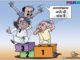 कर्नाटक चुनाव परिणाम का सारांश।