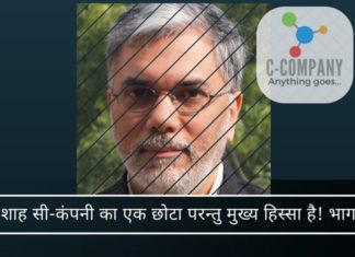 उच्च आवृत्ति व्यापार के मामले में सीबीआई चार्जशीट में नामित होने के बावजूद अजय शाह अपनी किसी भी पद से नीचे नहीं उतरे हैं