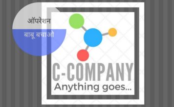 क्यों इतने सारे बाबू लोग सी-कंपनी के एक व्यक्ति का बचाव करने की कोशिश कर रहे हैं? क्यों इतने सारे बाबू लोग सी - कंपनी के एक व्यक्ति का बचाव करने की कोशिश कर रहे हैं?