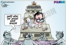 चार की गिरोह: मिशन चिदंबरम बचाओ