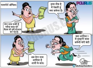 आधार कार्ड से अल्पसंख्यक कार्ड अधिक भरोसेमंद है ...