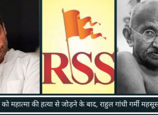 राहुल गांधी ने कल्पना नहीं की थी कि उनके कई गैर जिम्मेदार वक्तव्यों में से एक उन्हें कानूनी परेशानी में डाल देगा, कि एक अदालत उनके खिलाफ आरोप लगाएगी, और वह मानहानि के लिए मुकदमे का सामना करेंगे।