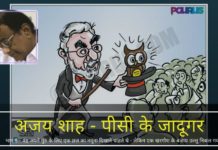 भाग 5 – अजय शाह के लिए छह प्रश्न अजय शाह के लिए छह प्रश्न