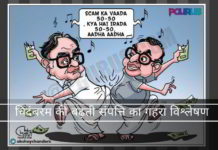 भाग-7 चिदंबरम का वास्तव में मूल्य क्या है? भाग-7 चिदंबरम का वास्तव में मूल्य क्या है?