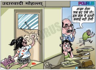 मंदसौर: उदारवादी मोहल्ले की सर्वश्रेष्ठ चुप्पी