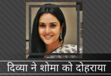 तहलका की शोमा चौधरी की तरह, कांग्रेस आईटी सेल प्रमुख दिव्या स्पंदना ने यौन दुर्व्यवहार पर एक शिकायत को दबाया। दिल्ली पुलिस को कार्यवाही करना चाहिए कांग्रेस आईटी सेल प्रमुख दिव्या स्पंदना ने यौन दुर्व्यवहार पर एक शिकायत को दबाया।