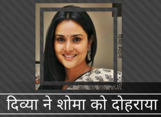 कांग्रेस आईटी सेल प्रमुख दिव्या स्पंदना ने यौन दुर्व्यवहार पर एक शिकायत को दबाया।