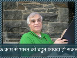 राजीव मल्होत्रा के अद्भुत काम
