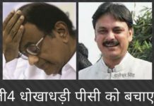 एयरसेल-मैक्सिस घोटाले में चार्ज होने से बचने के लिए चिदंबरम ने कोई भी रास्ता नहीं छोड़ा