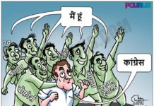 ट्विटर ने राहुल गांधी को याद दिलाया कि #IAmCongress का वास्तव में क्या मतलब है ट्विटर ने राहुल गांधी को याद दिलाया कि #IAmCongress का वास्तव में क्या मतलब है