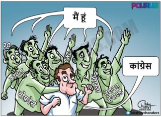 ट्विटर ने राहुल गांधी को याद दिलाया कि #IAmCongress का वास्तव में क्या मतलब है