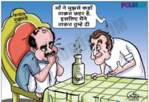 कुमारस्वामी गठबंधन सरकार के जहर को निगलते हैं कुमारस्वामी गठबंधन सरकार के जहर को निगलते हैं