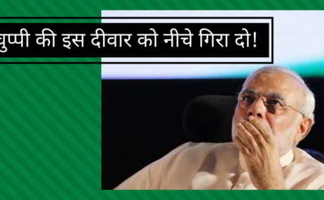 क्या आप संशय को साफ़ करेंगे, श्री मोदी और राष्ट्र को बताएंगे कि वित्त मंत्री कौन है?