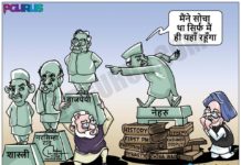 तीन मूर्ति स्मारक पर विरासत का संघर्ष