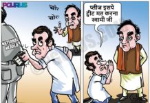 राहुल गांधी और सोनिया गांधी केस के बारे में स्वामी को ट्वीटिंग रोकने की मांग की