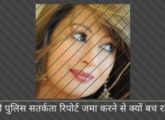 सुनंदा की हत्या की प्रारंभिक जांच पर दिल्ली पुलिस अपनी सतर्कता रिपोर्ट जमा करने से क्यों बच रही है?