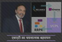 एसएटी का चयनात्मक बहरापन