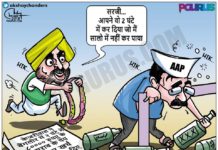 केजरीवाल की नई उपलब्धि के लिए भागवत मान ने माला पहनाई