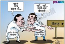 आखिर गाँधी परिवार किस बारे में बात कर रहे है? की गल है?