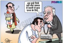 क्या यन्त्र/मंत्र/तंत्र राहुल गाँधी को स्वामी से बचा पाएंगे? सत्यमेव जयते क्या यन्त्र/मंत्र/तंत्र राहुल गाँधी को स्वामी से बचा पाएंगे? सत्यमेव जयते