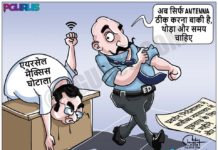 एयरसेल-मैक्सिस: सर्वोच्च न्यायालय ने ईडी को तीन और महीने का समय दिया एयरसेल-मैक्सिस: सर्वोच्च न्यायालय ने ईडी को तीन और महीने का समय दिया