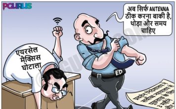 एयरसेल-मैक्सिस: सर्वोच्च न्यायालय ने ईडी को तीन और महीने का समय दिया