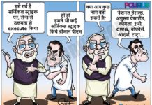 काँग्रेस सरकार द्वारा सर्जिकल स्ट्राइक की सूची