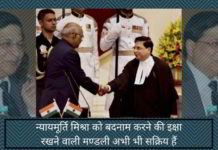 हारे हुए और बदनाम, जहर-उगलने वाला समूह अपने अगले अवसर के लिए इंतजार कर रहा है।