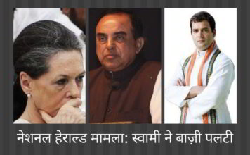 स्वामी ने कांग्रेस वकीलों पर बाज़ी पलटी - उनकी ट्वीट्स के प्रमाणीकरण की मांग की।