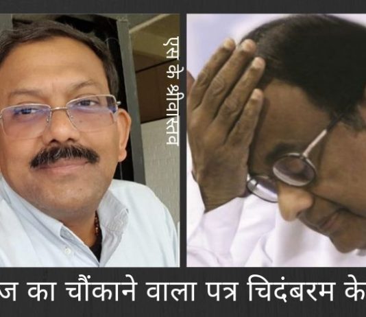 एनडीटीवी धोखाधड़ी के मुखबिर और आईटी आयुक्त श्रीवास्तव ने चिदंबरम को "धोखेबाज, भ्रष्ट, क्रमिक घोटालेबाज, व्यभिचारी और अनैतिक" कहा