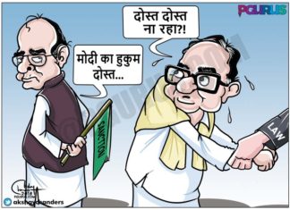 एयरसेल-मैक्सिस - जाने कहा गए वो दिन