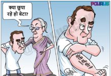 गली गली में शोर है… गली गली में शोर है... सोनिया गाँधी, राहुल गाँधी, प्रवर्तन निर्देशालय, क्रिस्चियन मिचेल, अगुस्ता वेस्टलैंड,