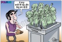 कौन सा ग्रह आम आदमी के भविष्य का फैसला करेगा?