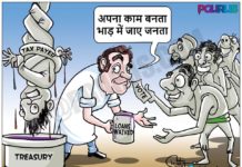 अब जानो कौन असली बुद्धू है अब जानो कौन असली बुद्धू है