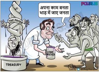 अब जानो कौन असली बुद्धू है