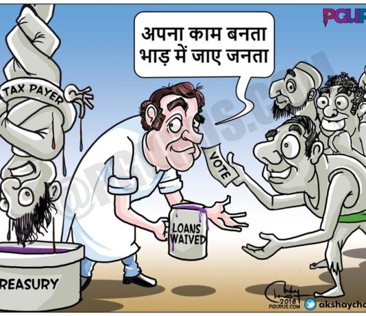 अब जानो कौन असली बुद्धू है
