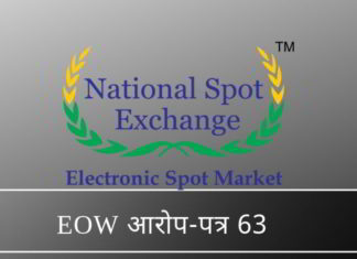 जबकि EOW ने एनएसईएल मामले में 63 के खिलाफ आरोप-पत्र दायर किये हैं, सेबी चुप्पी जारी रखे हुए है
