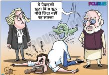 झूठ बोले राफेल काटे… झूठ बोले राफेल काटे...