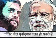 सवाल यह है कि कांग्रेस पार्टी और उसके उम्मीदवार ने पिछले शासन के अपने ट्रैक रिकॉर्ड के साथ कितनी विश्वसनीयता छोड़ी है