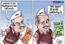 राम मंदिर पर उपमुख्यमंत्री सिसोदिया का दोगलापन राम मंदिर पर उपमुख्यमंत्री सिसोदिया का दोगलापन