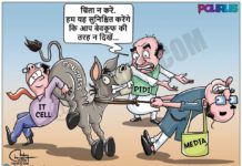 मेरा गधा गधो का नेता मेरा गधा गधो का नेता