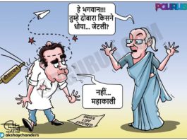 राफेल मुद्दे पर निर्मला सीतारमण ने राहुल गांधी को बेरहमी से धोया