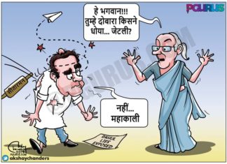 राफेल मुद्दे पर निर्मला सीतारमण ने राहुल गांधी को बेरहमी से धोया