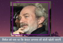 नया ईमेल क्रिश्चियन मिशेल के मीडिया व्यवहार और सुरक्षा पर कैबिनेट समिति के निर्णयों के बारे में पूर्व सूचना (सीसीएस) को उजागर करता है नया ईमेल क्रिश्चियन मिशेल के मीडिया व्यवहार और सुरक्षा पर कैबिनेट समिति के निर्णयों के बारे में पूर्व सूचना (सीसीएस) को उजागर करता है